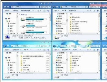 介绍win7里的窗口排列方式