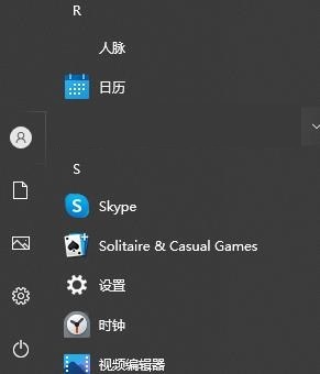 Impossible d'ouvrir le calendrier dans le coin inférieur droit de Win10