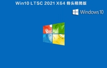 win10体验版的含义是什么？