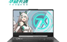 华硕天选是否支持win11详情
