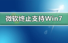 Win7支持终止后，弃用Win7升级至Win10更加明智吗？