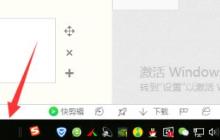 深入探讨win10新任务的运行代码