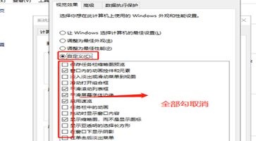 提升win7運轉速度的簡易指南