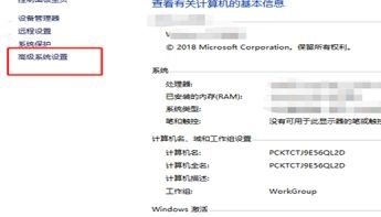 提升win7運轉速度的簡易指南