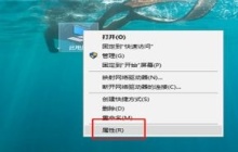提升win7运行速度的简易指南