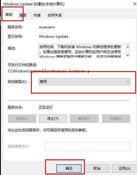 解决win10更新失败和C盘满的问题