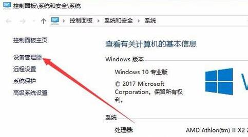 Win10の解像度を変更できない問題を解決