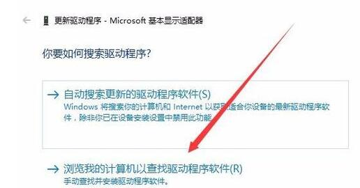 win10分辨率修改不了怎么办