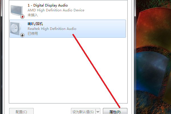 win7声音禁用怎么恢复