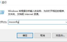 解决win10鼠标持续转圈闪烁的办法