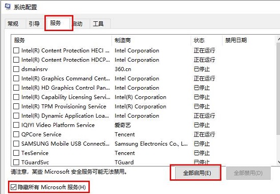 Win10 마우스가 계속 원을 그리며 회전하고 깜박이는 문제를 해결하는 방법