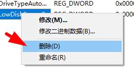 解决win7无法找到WiFi网络的方法