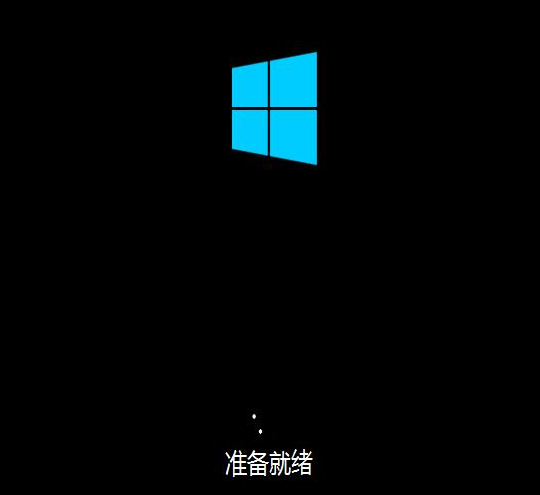 win10最流畅版系统怎么安装