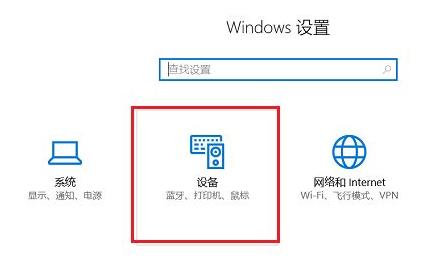 詳解win11連接藍牙的方法