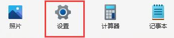 为什么无法安装win11下载的软件？