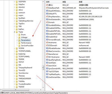 win7网络连接优化教程