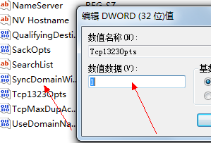 Tutoriel sur loptimisation de la connexion réseau Win7