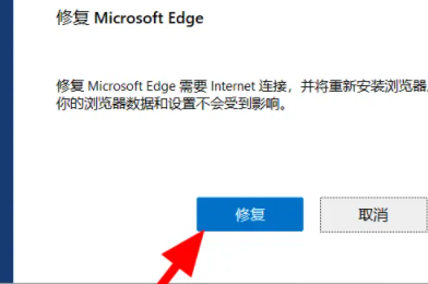 Der Win11edge-Browser kann nicht gestartet werden