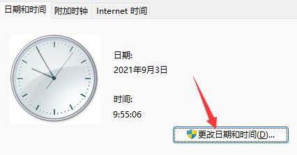 解决win11任务栏卡住的有效方法