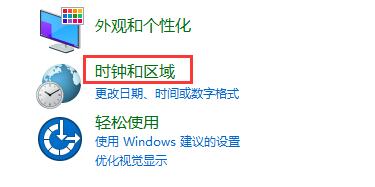 解决win11任务栏卡住的有效方法