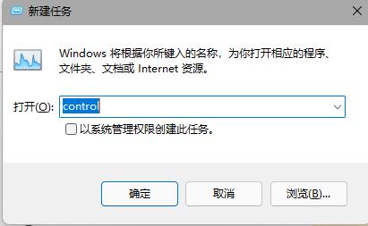 win11タスクバーのスタックを解決する効果的な方法