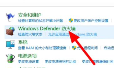 如何停用win11的防火牆