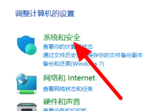 如何停用win11的防火牆