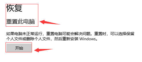 無法回應的Windows音訊服務