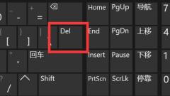 Résolvez le problème selon lequel les périphériques s'allument toujours après l'arrêt de Win11