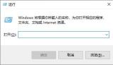 如何解决Win10无法关闭飞行模式的问题