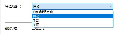 Win10で機内モードをオフにできない問題の解決方法