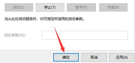 Win10で機内モードをオフにできない問題の解決方法