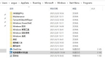 win11电脑健康状况检查安装位置及方法