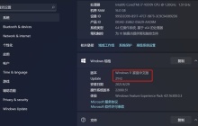 win11系统的U盘安装指南