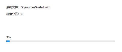 U-Disk-Installationsanleitung für das Win11-System