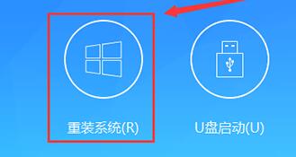 win11系统的U盘安装指南