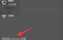 如何解决win10无法连接网络的问题