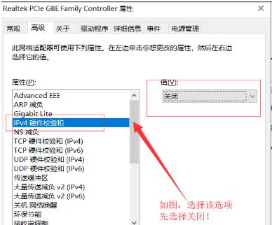 如何解決win10無法連接網路的問題