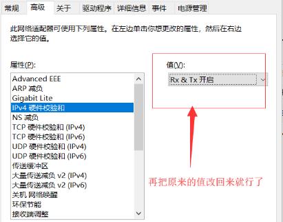 如何解決win10無法連接網路的問題