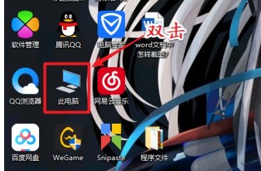 教你如何使用U盘安装win10系统