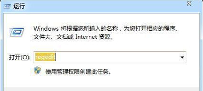 win7关机时死机