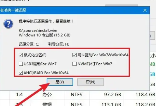 Detailed explanation of how to install the Win10 operating system using a USB flash drive