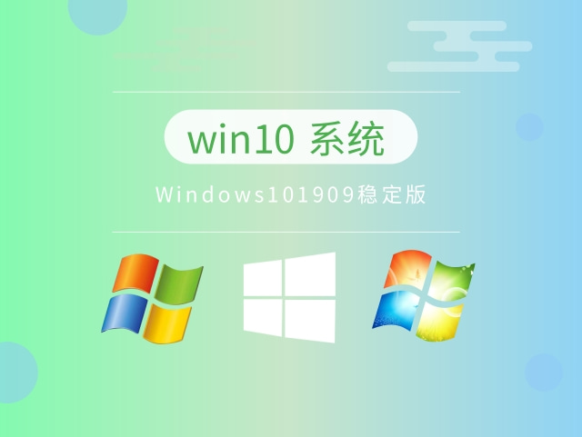 Choose the best Windows 10 version