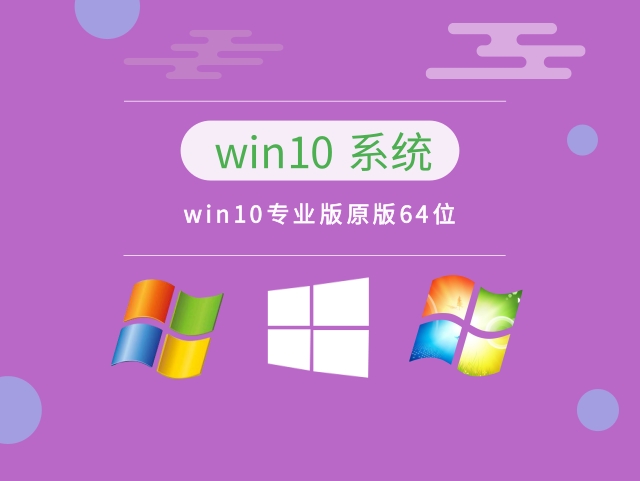 Choose the best Windows 10 version