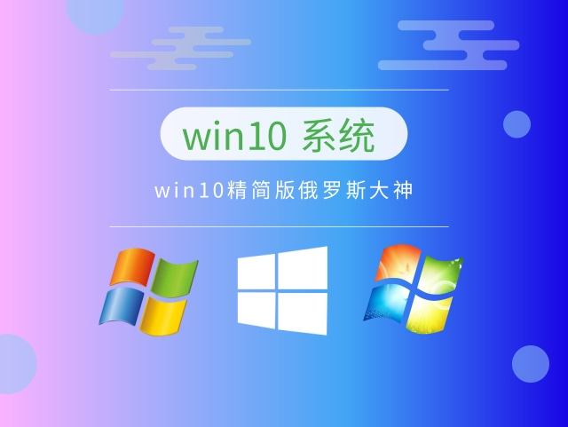 Choose the best Windows 10 version
