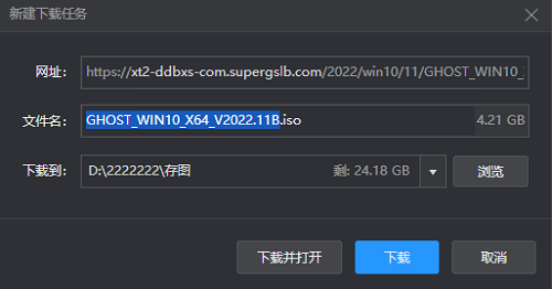 Où puis-je télécharger gratuitement le système Win10 Enterprise Edition 64 bits ?