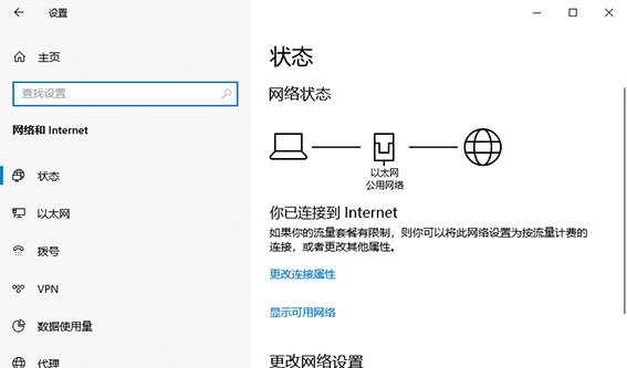 如何解決無法連線網路的問題在Windows 10上