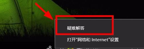 如何解決無法連線網路的問題在Windows 10上