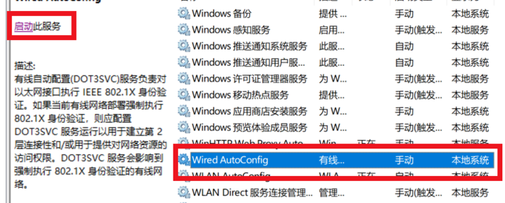 如何解决无法连接互联网的问题在Windows 10上