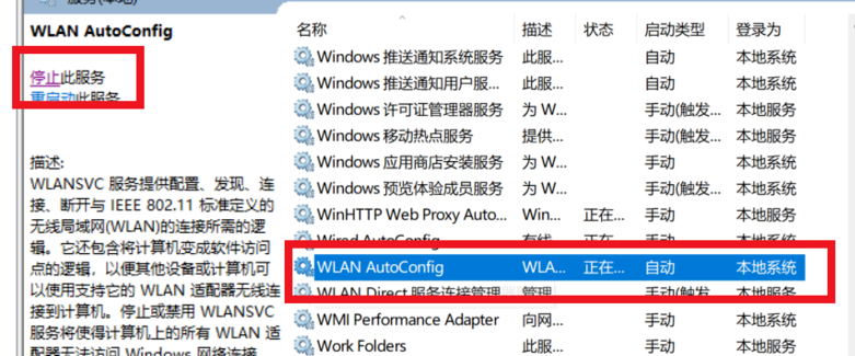 如何解決無法連線網路的問題在Windows 10上